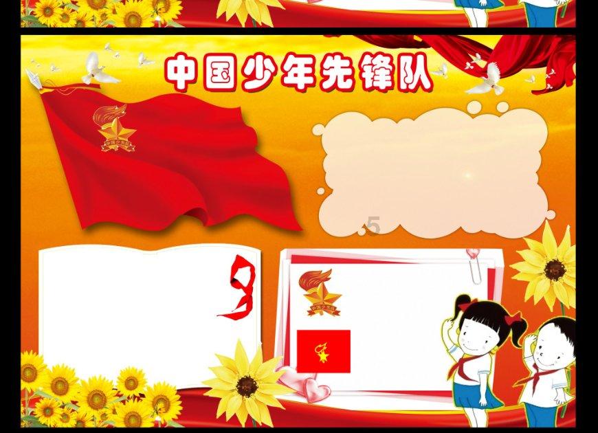披萨找不同